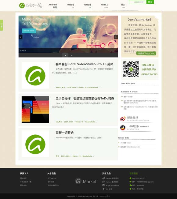 香港资料大全正版资料图片2024版视频下载 唐朝到底有谁在啊！古装悬疑剧为何扎堆唐朝？